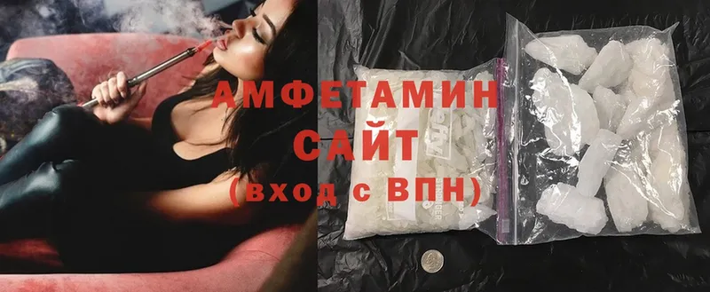 Amphetamine 98%  где купить наркотик  Вытегра 