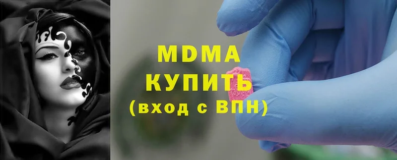 MEGA вход  Вытегра  площадка клад  закладка  МДМА молли 